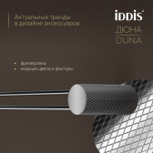 Полотенцедержатель одинарный IDDIS Дюна (Duna) нержавеющая сталь, хром глянцевый (DUNSB10i49)