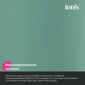 Штора для ванной, 200x240 см, Полиэстер, зеленый, IDDIS (BL05P24i11)