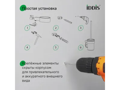 Ерш, нержавеющая сталь, Petite, белый матовый, IDDIS, PETWTSGi47