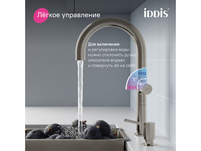 Смеситель для кухни IDDIS Спин (Spin) с каналом для фильтрованной воды и круговым дивертором, сатин (SPNBNCFi05)