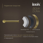 Бумагодержатель IDDIS Дюна (Duna) нержавеющая сталь, золото матовое (DUNMG00i43)