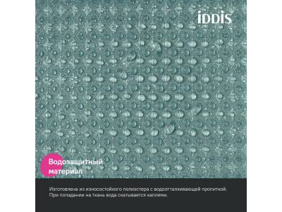 Штора для ванной, 200х180 см, Полиэстер, зеленый IDDIS (DW05P18i11)