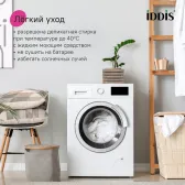 Коврик для ванной комнаты, 70x120, микрофибра, светло-коричневый, IDDIS, BSQL07Mi12IT