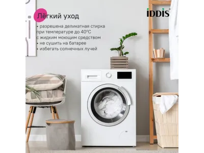 Коврик для ванной комнаты, 70x120, микрофибра, светло-коричневый, IDDIS, BSQL07Mi12IT