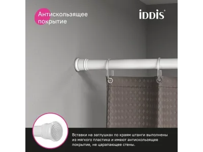 Карниз для ванной IDDIS Elegante 110-200 см, белый матовый
