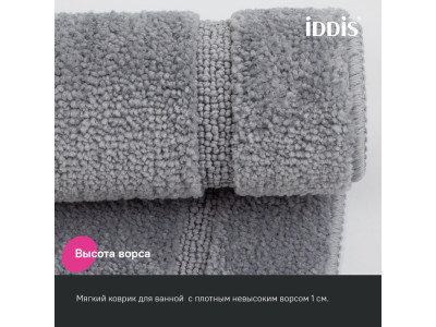 Коврик для ванной комнаты, 90х60, микрофибра, серый, IDDIS, (PSQL06Mi12)