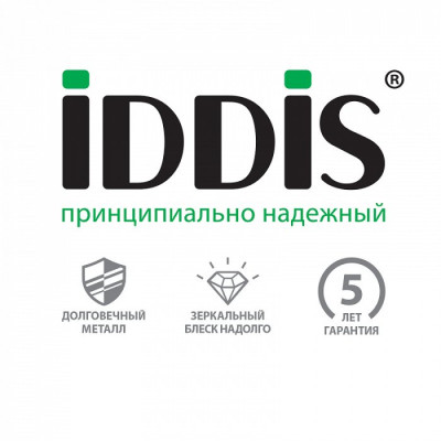 Мыльница IDDIS Calipso матовое стекло латунь (CALMBG0i42)