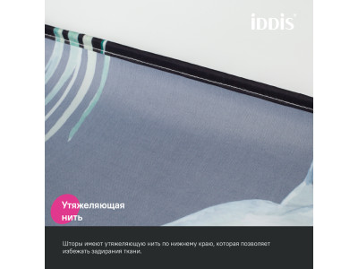 Штора для ванной IDDIS 200x180 см, Полиэстер (BP01P18i11)