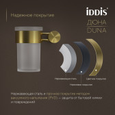 Стакан IDDIS Дюна (Duna) матовое стекло, нержавеющая сталь, золото матовое (DUNMGG1i45)