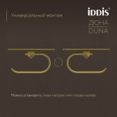 Бумагодержатель с полкой IDDIS Дюна (Duna) нержавеющая сталь, золото матовое (DUNMGC0i43)
