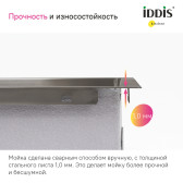 Мойка IDDIS Haze нерж. сталь, графит, 590*510 (HAZ59GMi77)