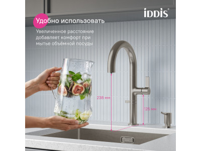 Смеситель для кухни IDDIS Спин (Spin) с каналом для фильтрованной воды и круговым дивертором, сатин (SPNBNCFi05)