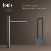 Смеситель для настольного умывальника IDDIS Duna графит матовый (DUNGM01i01)