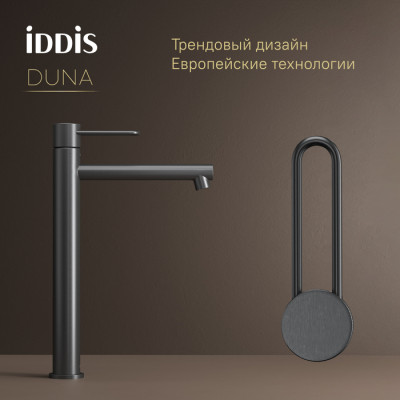 Смеситель для настольного умывальника IDDIS Duna графит матовый (DUNGM01i01)