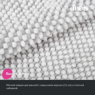 Коврик для ванной комнаты, 50x80 см, шенилл, серый, IDDIS (BC01P58i12)