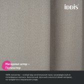 Штора для ванной, 200х180 см, Полиэстер, бежевый, IDDIS (DL02P18i11)