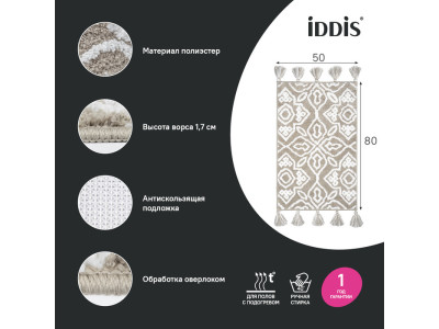 Коврик для ванной комнаты 50x80 микрофибра бежевый IDDIS Décor (DT02P58i12)