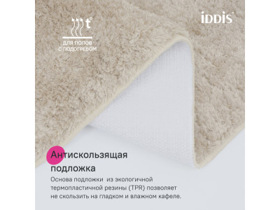 Коврик для ванной комнаты с вырезом, 50х50, микрофибра, бежевый, IDDIS, BTLT01Mi12