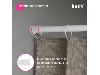 Карниз для ванной комнаты, 110-200 см, белый матовый, Elegante, IDDIS, (RSW0120i14)
