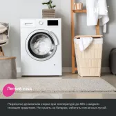 Коврик для ванной комнаты с вырезом, 45х45, микрофибра, серый, IDDIS, (PTLT06Mi12)