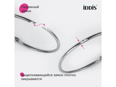 Набор колец для шторы в ванную комнату, металл, хром глянцевый, IDDIS, (RM03CHOi15)