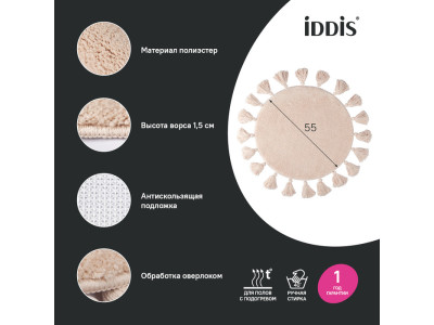 Коврик для ванной IDDIS, размер 55 см, микрофибра, бежевый

