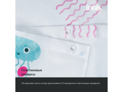Штора для ванной IDDIS 200x180 см, Полиэстер (BO03P18i11)