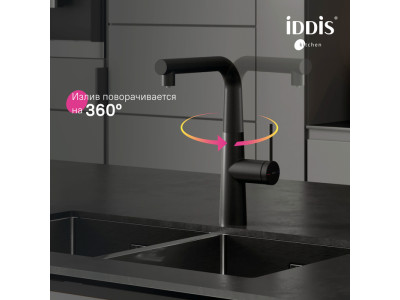 Смеситель для кухни IDDIS Pure с каналом для фильтрованной воды и выдвижным изливом, черный матовый (PURBLPFi05N)