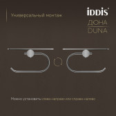 Бумагодержатель с полкой IDDIS Дюна (Duna) нержавеющая сталь, хром глянцевый (DUNSBC0i43)