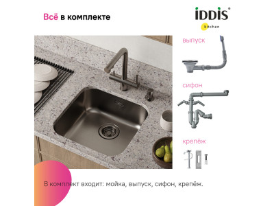 Мойка IDDIS Mate нерж. сталь, графит, 446*446 (MAT44GMi77)