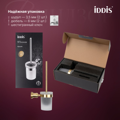 Ёршик IDDIS Виндзор (Windsor) матовое стекло, золото матовое (WINMGG0i47)