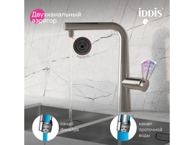Смеситель для кухни IDDIS Pure с фильтром и выдвижным изливом, сатин (PURBNPFi05N)