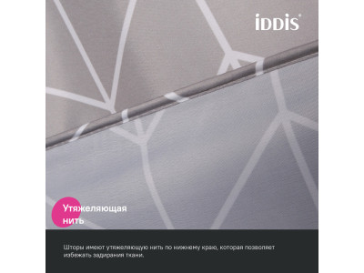 Штора для ванной IDDIS Base 200x240 см, Полиэстер (BD06P24i11)