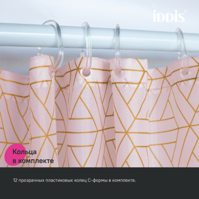 Штора для ванной IDDIS Base 200x240 см, Полиэстер, розовый (BG01P24i11)