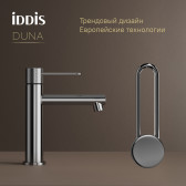Смеситель для умывальника IDDIS Duna глянцевый хром (DUNSB00i01)