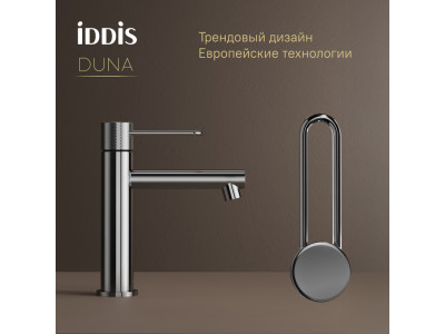 Смеситель для умывальника IDDIS Duna глянцевый хром (DUNSB00i01)
