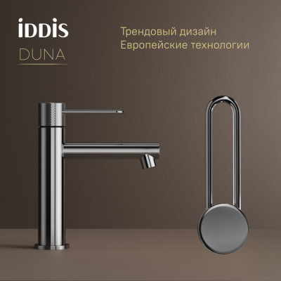 Смеситель для умывальника IDDIS Duna глянцевый хром (DUNSB00i01)