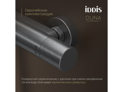 Смеситель для ванны с термостатом IDDIS Duna графит матовый (DUNGM02i74WA)
