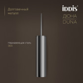 Ёршик IDDIS Дюна (Duna) нержавеющая сталь, хром глянцевый (DUNSB0i47)