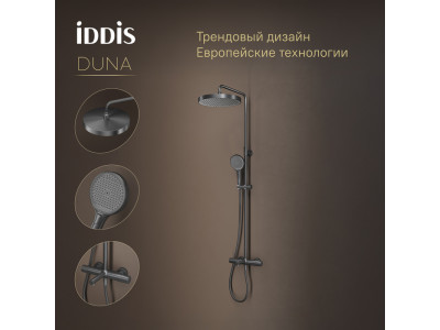 Душевая система IDDIS Duna с тропическим душем, изливом и термостатом, графит матовый (DUNGMSTi06)