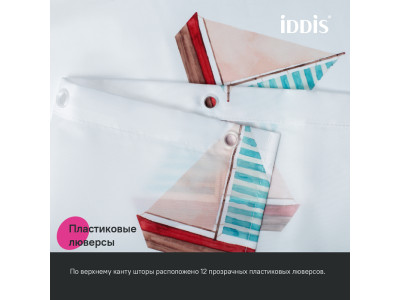 Штора для ванной IDDIS 200x180 см, Полиэстер (BO01P18i11)