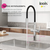 Смеситель для кухни с каналом для фильтрованной воды и гибким изливом IDDIS Ikon хром (IKNSBFFi05)