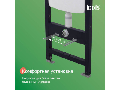Комплект 3в1: подвесной унитаз, инсталляция и клавиша смыва, IDDIS, BASBR01i73