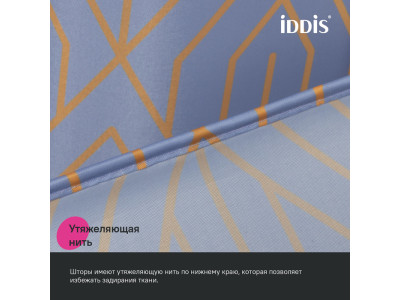 Штора для ванной IDDIS Base 200x180 см, Полиэстер, фиолетовый (BG02P18i11)