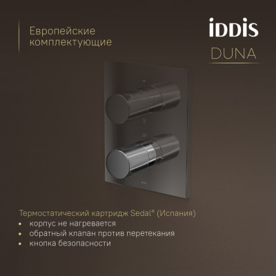 Душевая система IDDIS Duna с тропическим и ручным душем, с термостатом, глянцевый хром (DUNSB0Ti67)