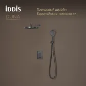 Душевая система IDDIS Duna с тропическим и ручным душем, с термостатом, графит матовый (DUNGM0Ti67)