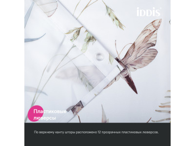 Штора для ванной IDDIS 200x180 см, Полиэстер (BP05P18i11)