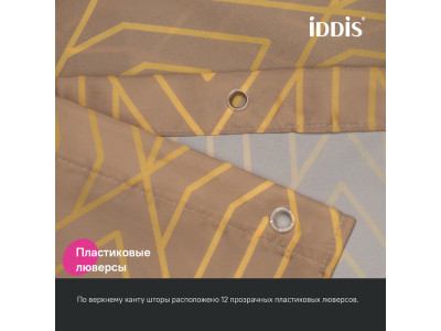 Штора для ванной IDDIS Base 200x180 см, Полиэстер, коричневый (BG04P18i11)