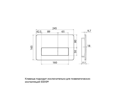 Клавиша смыва IDDIS Profix Air пневматическая, глянцевый белый (PRA10W0i77)