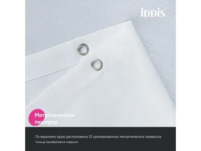 Штора для ванной IDDIS, полиэстер, 200х180 см, белая
